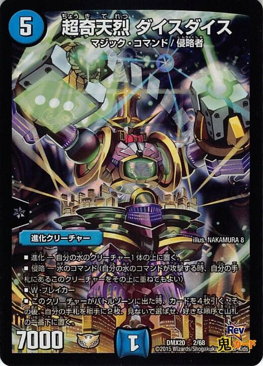 遊戯王 千年原人 初期再録 UR | PAY ID