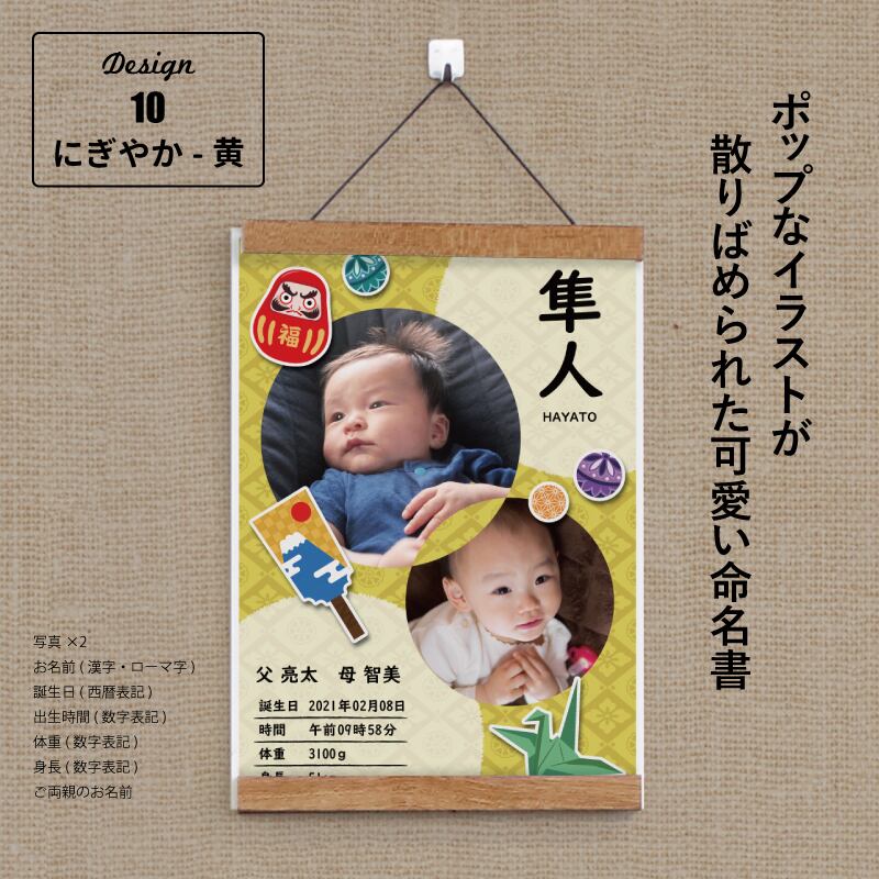 BABYL ポスター3枚セット 選べるデザイン14種類〉ハローエンジェル ベビーアートポスターB