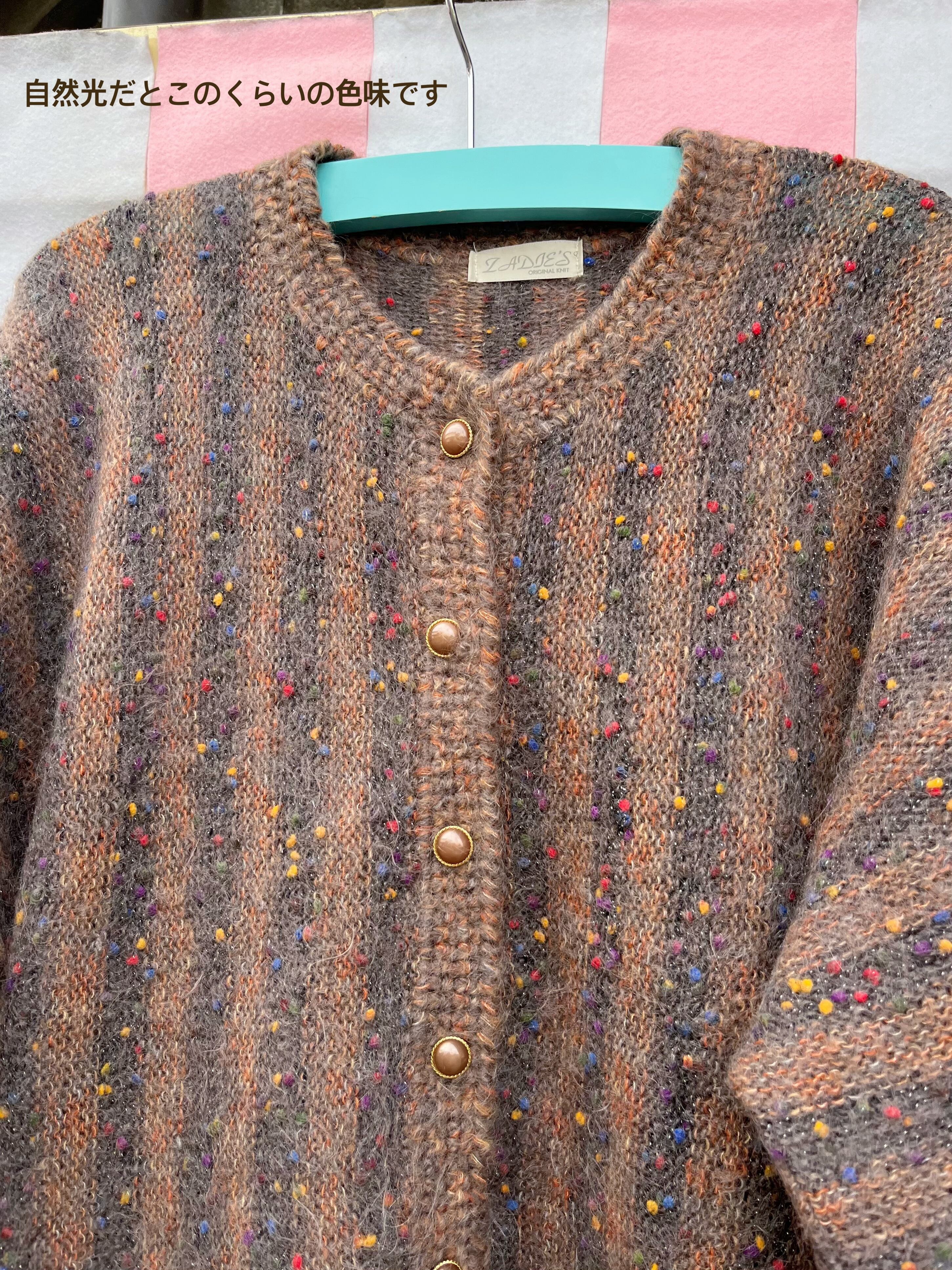 brown fancy yarn knit cardigan