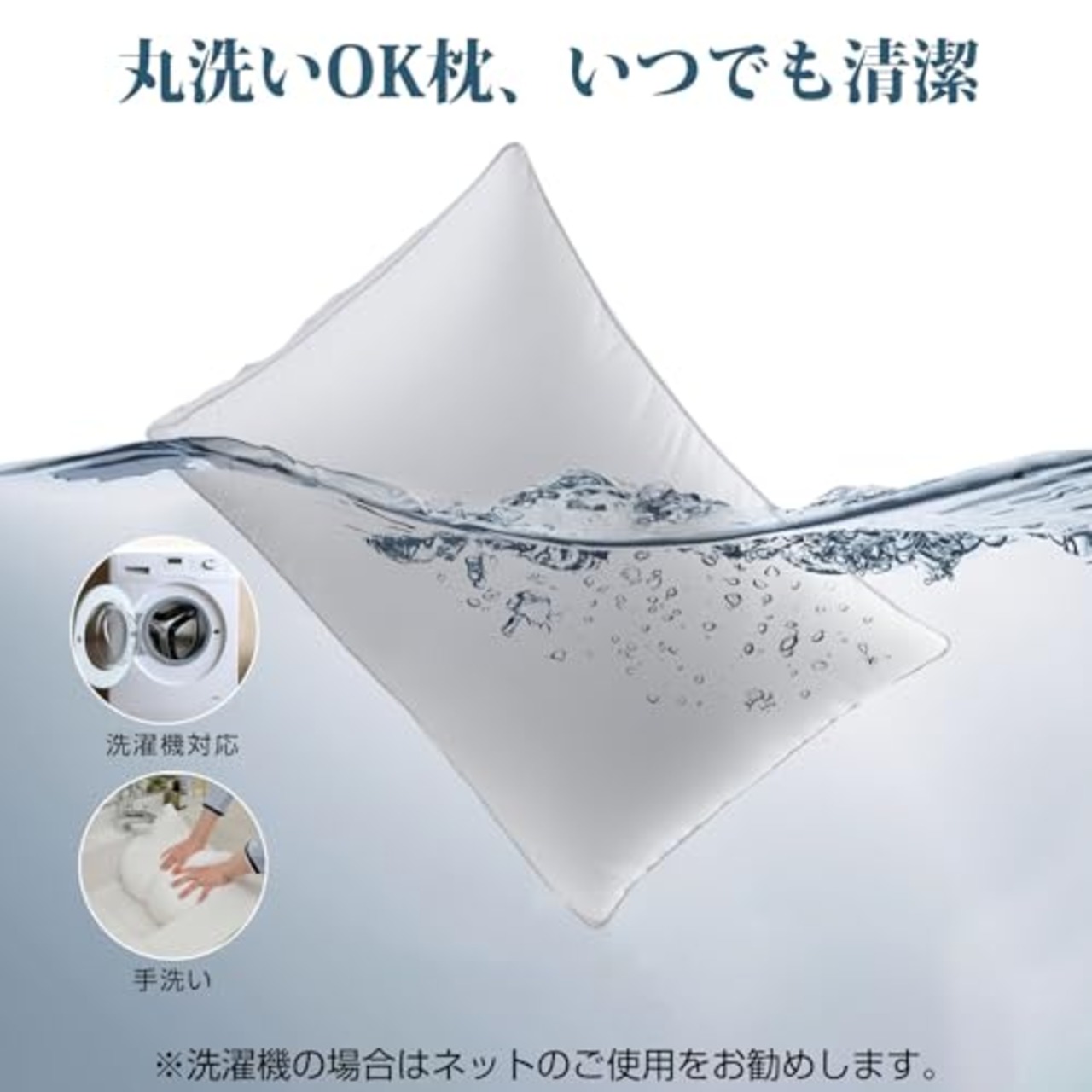 枕 まくら 高級ホテル仕様 首が痛くならない 安眠枕 横向き寝 低め 高め 快眠枕 丸洗い可能 高さ調整 ふわふわ 立体構造 通気性 pillow プレゼント63x43x20cm (ホワイト)