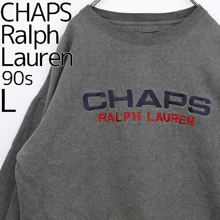90s デカロゴ　ラルフローレン　CHAPS ロゴ刺繍　　スウェット