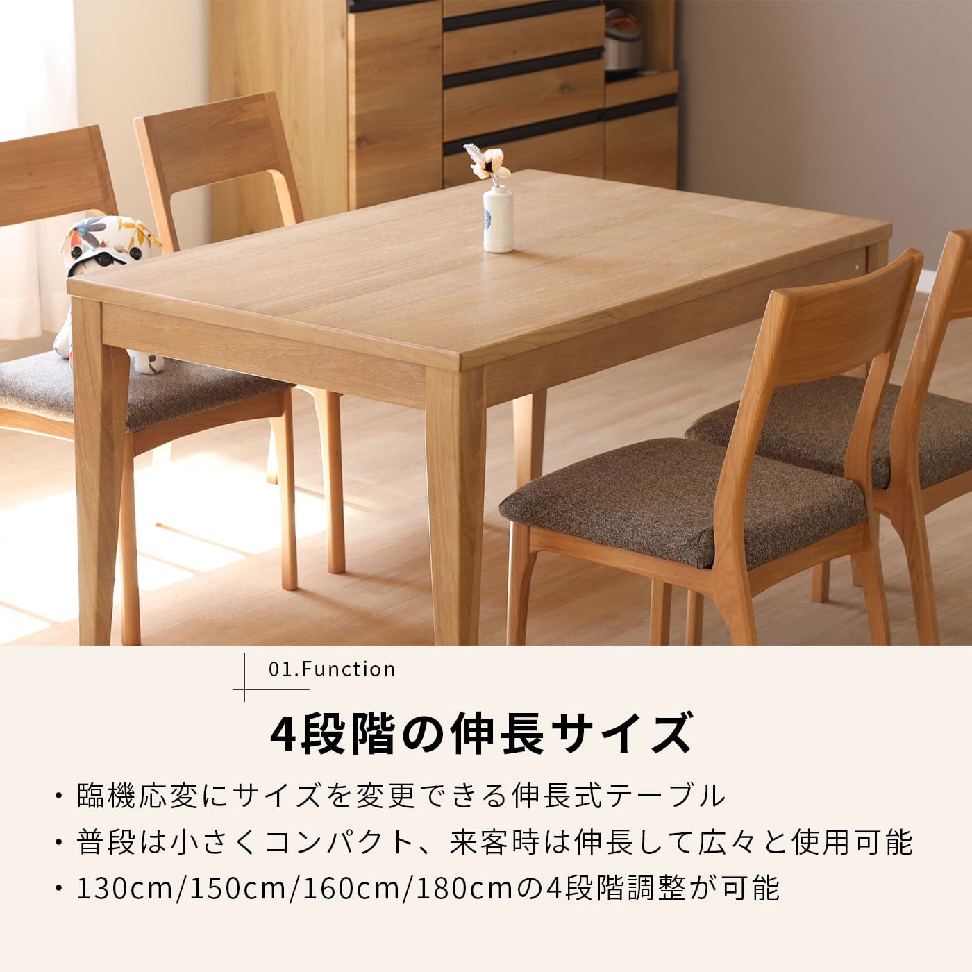 10%OFFコード：FG501】 ダイニングセット テーブルセット 伸長式 伸縮