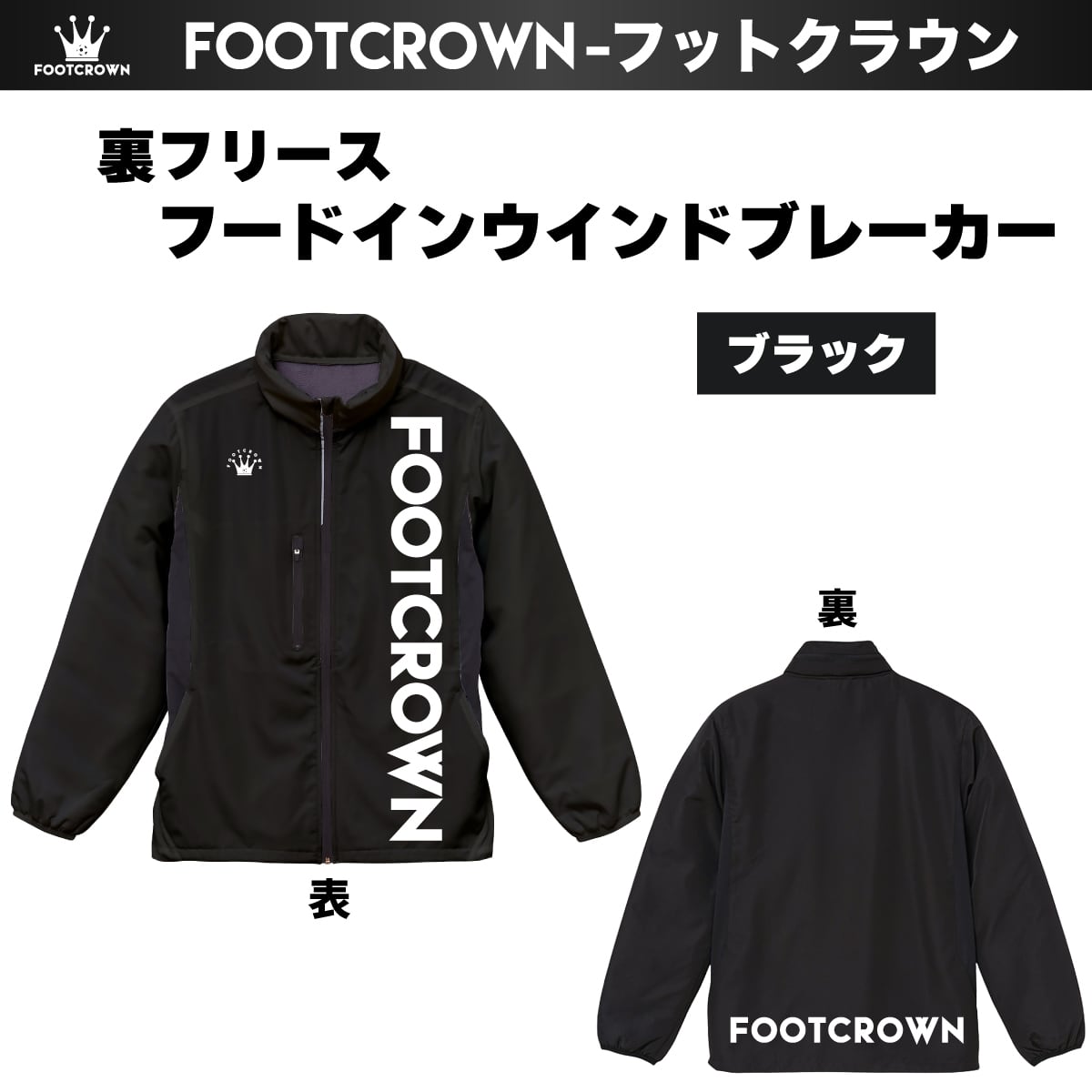 値下げ不可】ローリングス ウインドブレーカー グラウンドコート 裏起毛 フリース a7147f266e7fef8018c0af421e39bb