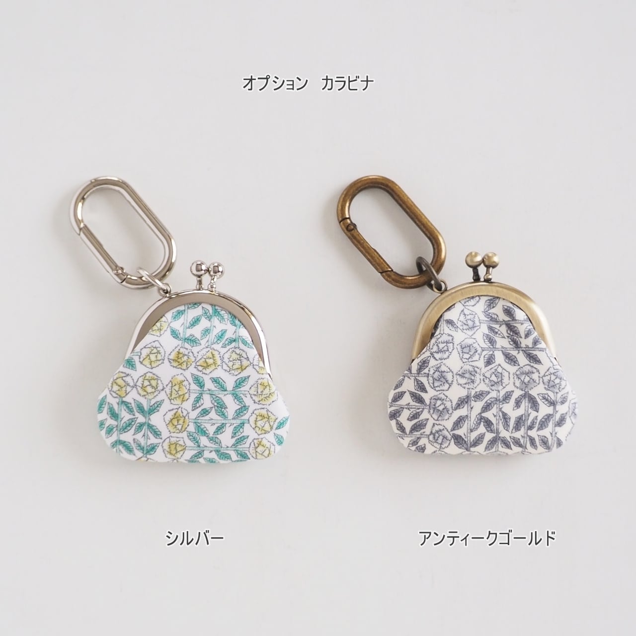 □リバティープリントのミニがま口キーホルダー / ミシェル□ chloe