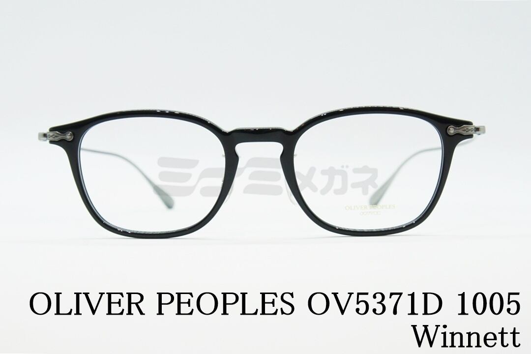 【岩田剛典さん着用】OLIVER PEOPLES メガネ OV5371D 1005 Winnett ウエリントン ウィネット クラシカル スクエア  コンビネーション オリバーピープルズ 正規品