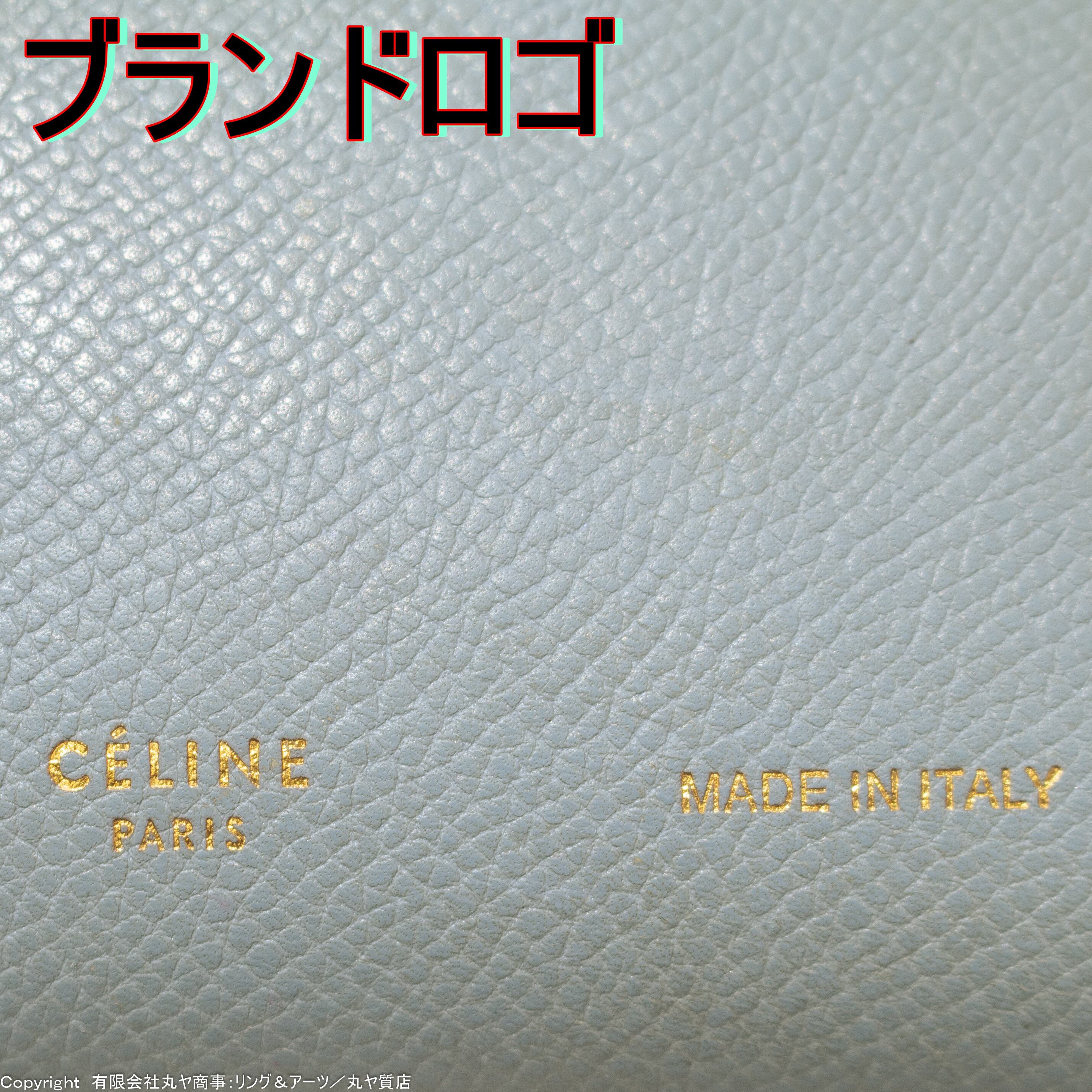 セリーヌ:ストラップ ミディアム マルチファンクション セリーヌ:ストラップ ミディアム マルチファンクション
