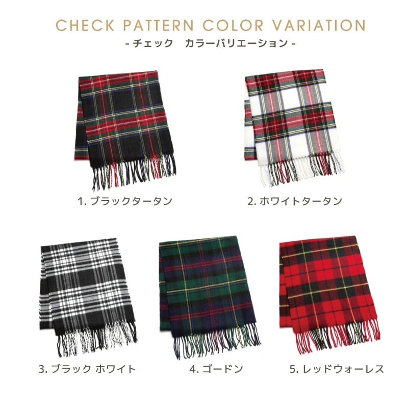 マフラー 国産 名入れ カシミヤタッチ 日本製 レディース メンズ 女性