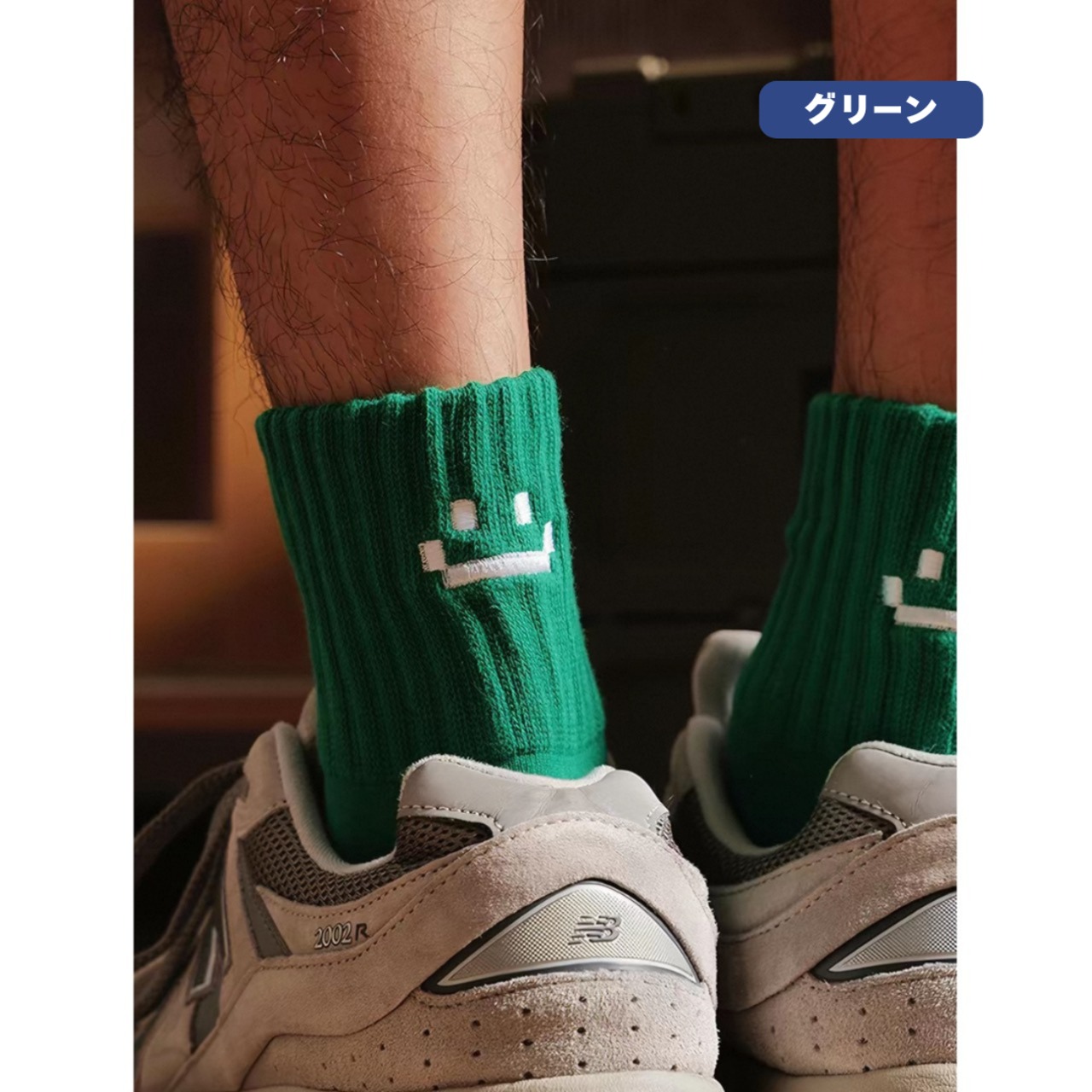 Smiley face ribbed crew socks 1464 - 6