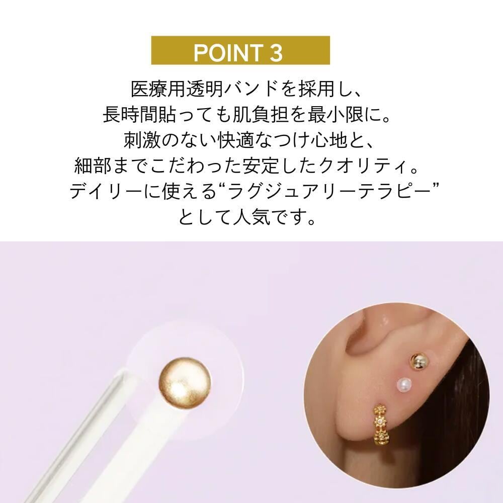 送料無料】シンプルシャイン 耳つぼジュエリー wbL | Reze select