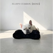 FLUFFY CUSHION【BONE】日本製ラグジュアリーファーあごのせクッション【ボーン型全6色】