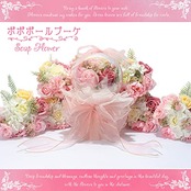 LOZIZI バルーンフラワー ボボボールブーケ ソープフラワー花束 造花 枯れない花 人気 石鹸花 アクリルボール、クリアボックス、メッセージカード付き、手提げ付き…
