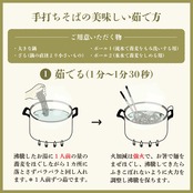 おおいし二八そば|冷そば用・8人前【ストレートつゆ・薬味付き】