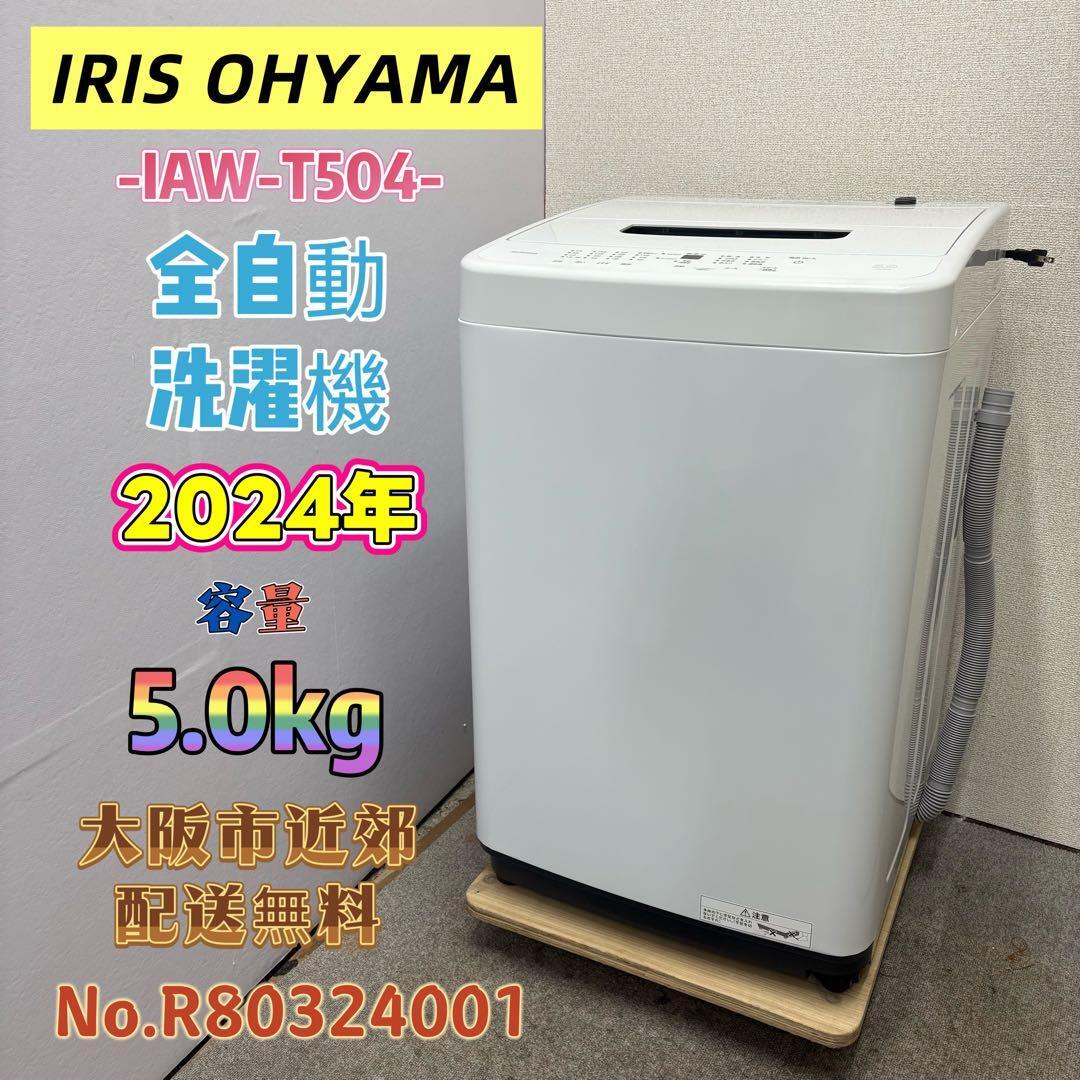 【美品】パナソニック 8kg 洗濯機 風乾燥 2019年製 北陸のみ送料無料 美品パナソニック 8kg 洗濯機 風乾燥 2019年製 美品2019年Panasonic8Kg