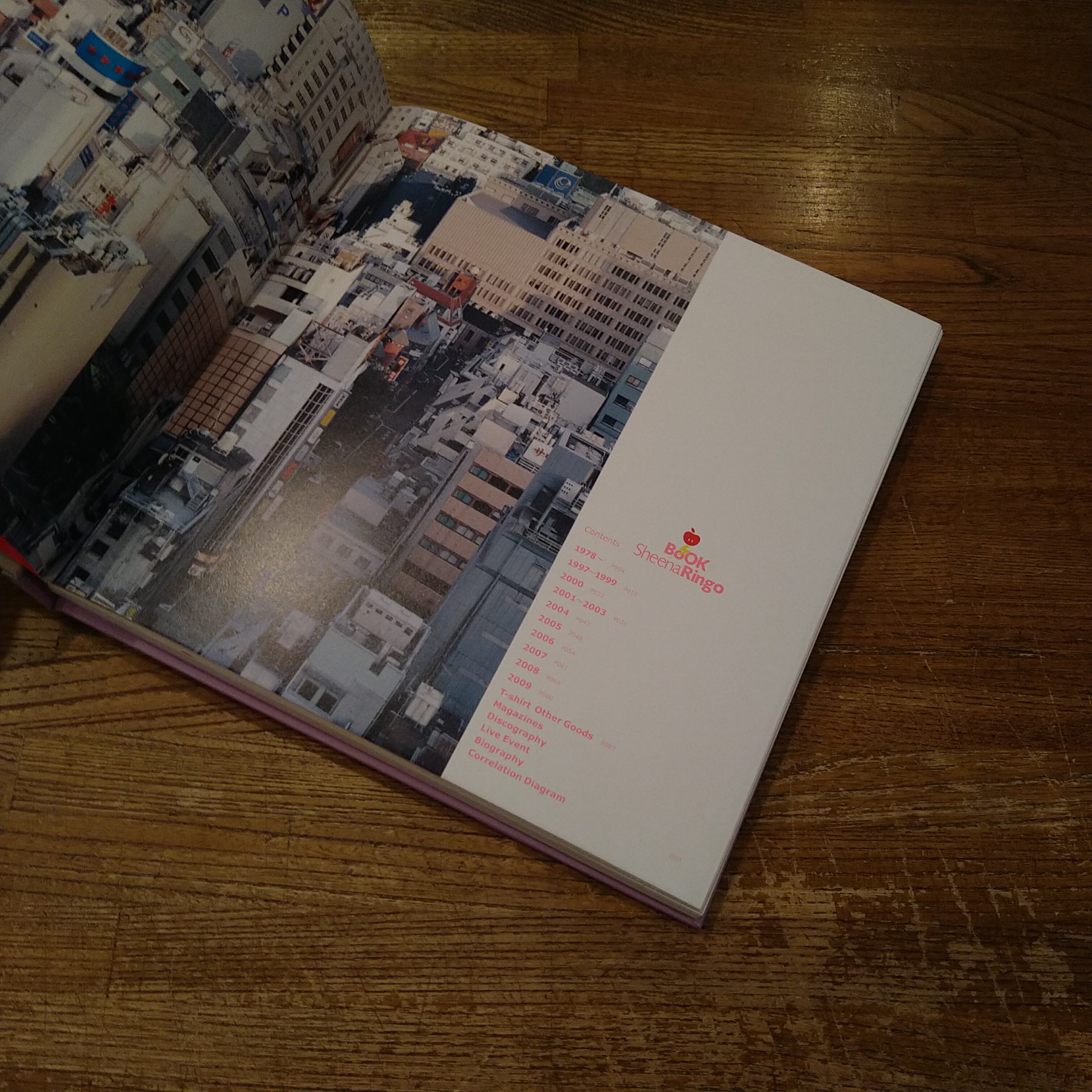 Book Sheena Ringo（椎名林檎） | 百年