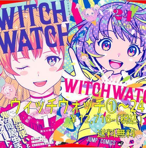 呪術廻戦全巻セット(0～30巻) | 宮脇書店オンラインストア