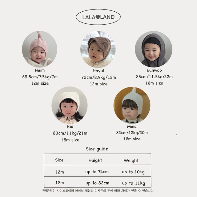 〚予約〛foot warmer <baby>