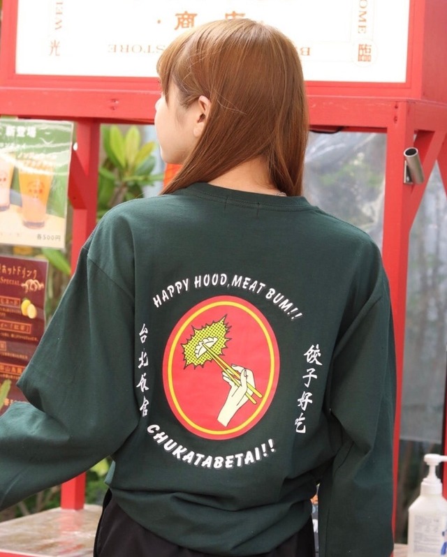 【unisex】happyfoodmeatbum long sleeve T-shirt【green】