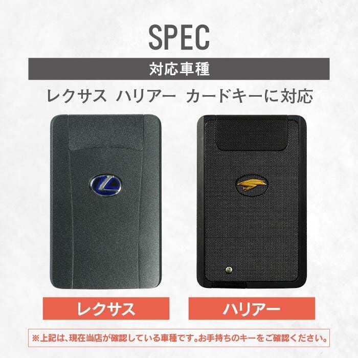 トヨタ ハリアー レクサス カードキー用 ケース | leathercafe