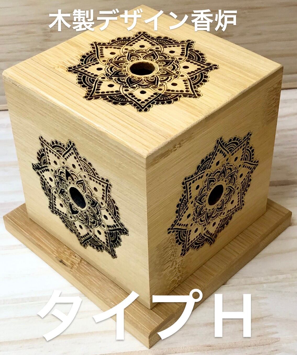 碧玉香炉 天然石 美品 木製デザイン香炉 | 天然石専門店 パワーストーンCOCORO