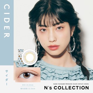 エヌズコレクション(N’sCOLLECTION)《Cider》サイダー[10枚入り]