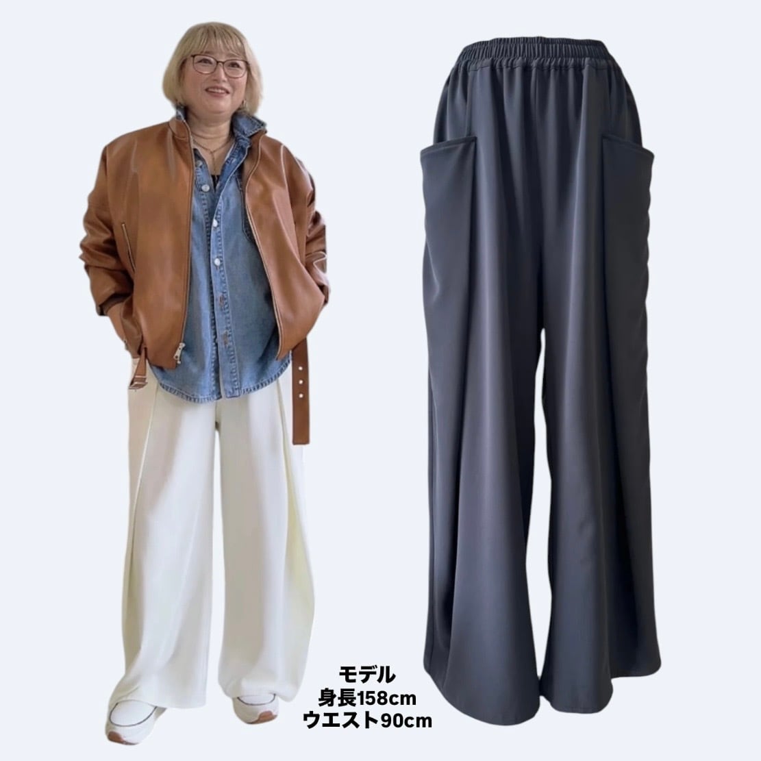 大人気！モニーレ ポリポンチサイドタックパンツ 002977 納期/即納