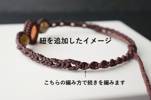 クリソプレーズ【オーストラリア産】のマクラメブレスレット - 夢実 -