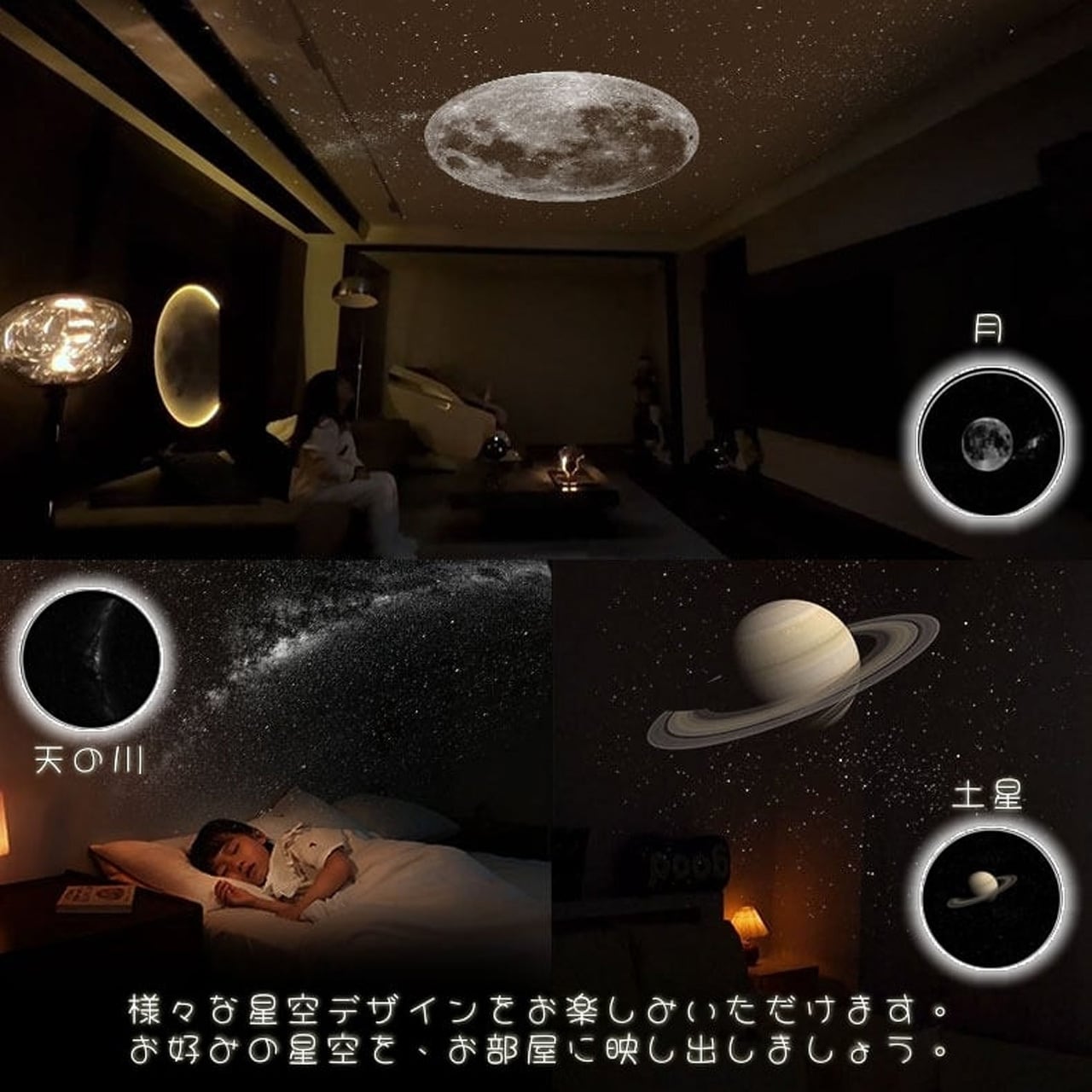 YX307 .星空プロジェクションライト ベッドサイド 常夜灯 USB充電