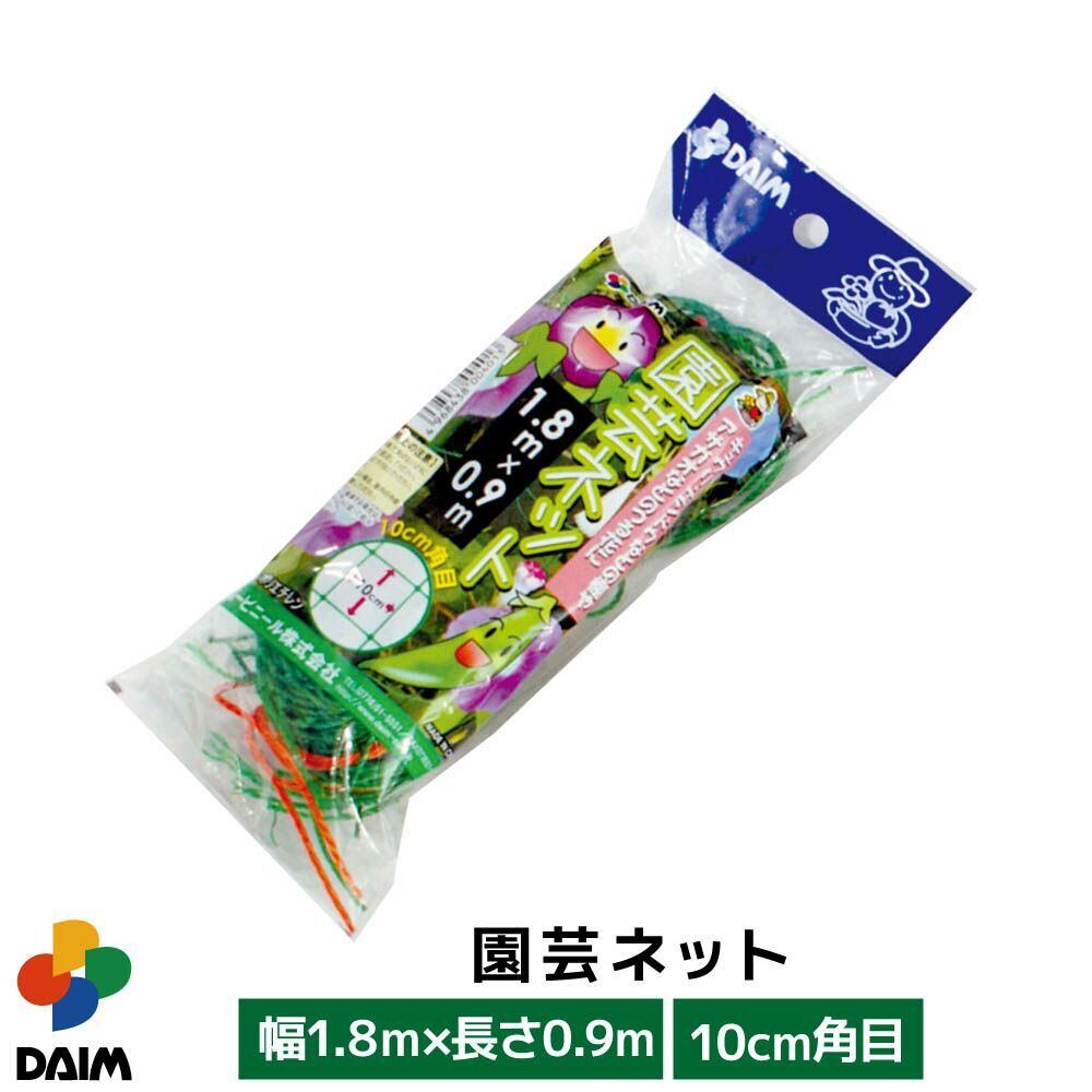 サンポリ　サンポット　120L　Φ660×520mm サンポリ｜＜4個セット品＞果樹栽培用 大型ポット サンポット120L