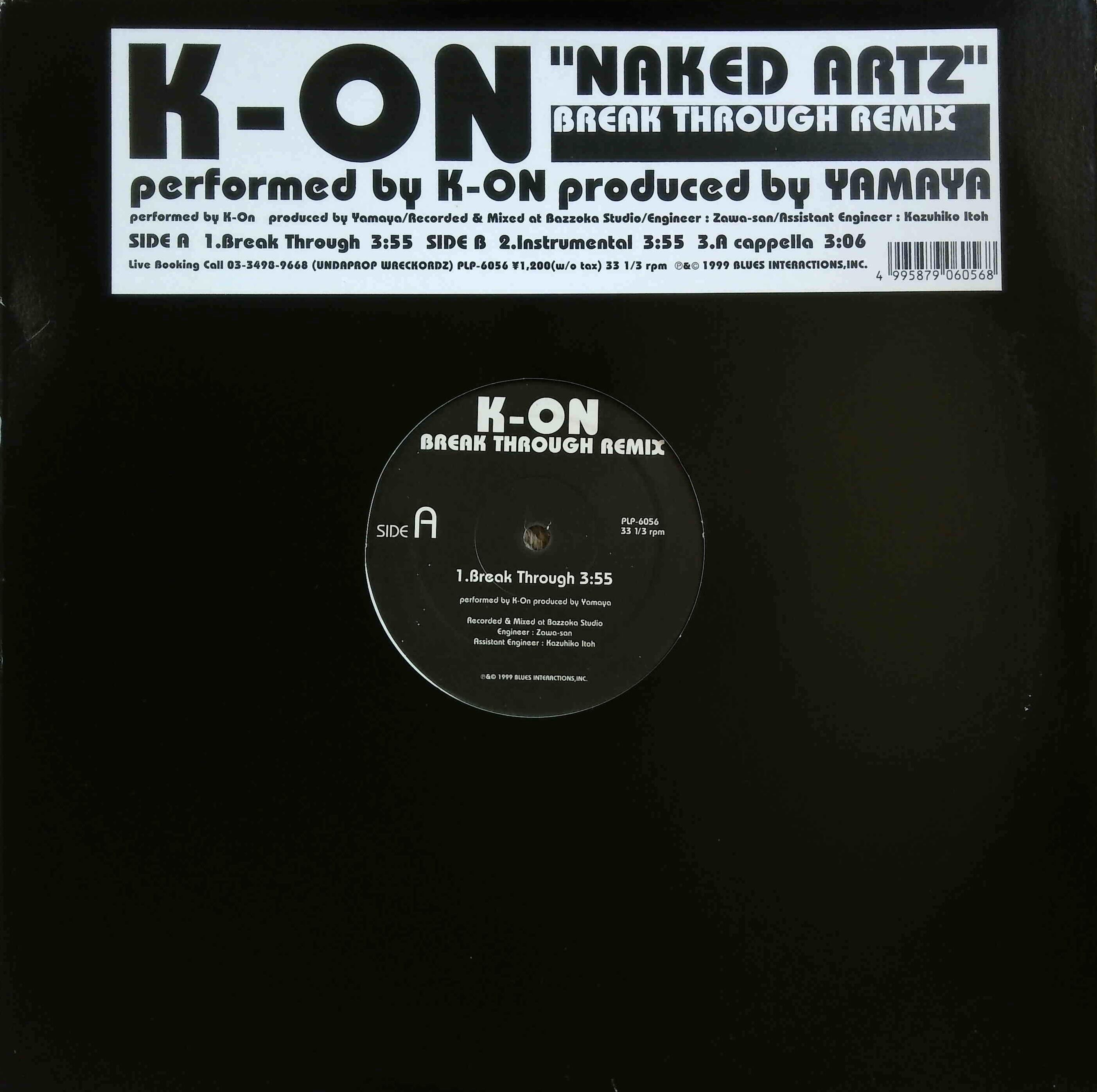 1992] J.Y. Factory – James Brown Is Dead Or Alive !?!? [Avex Trax