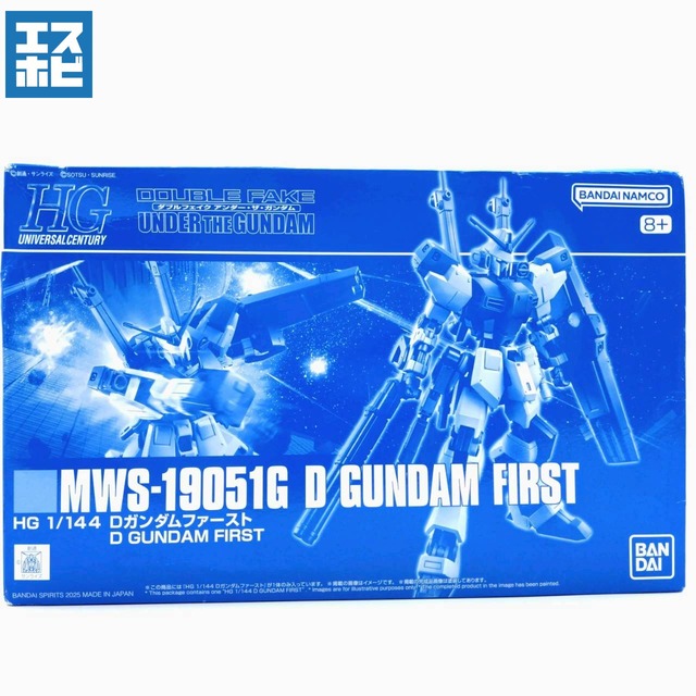 HG 1/144 Dガンダムファースト