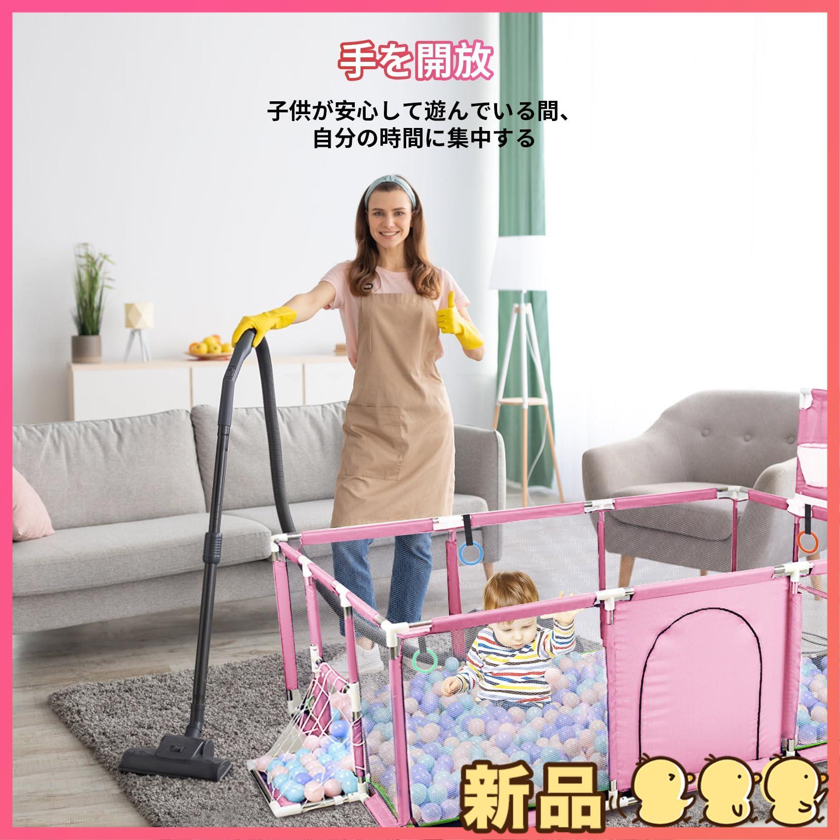 ベビーゲート 置くだけ ドア付き プレイヤード 460cm キッズパーテーション