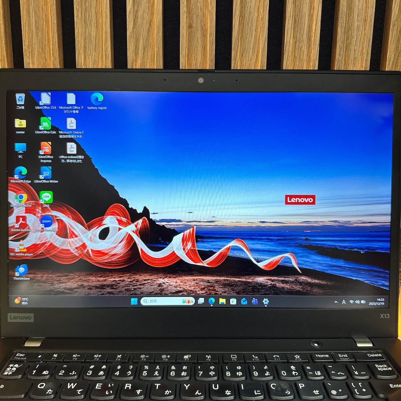 『おすすめモデル』Lenovo ThinkPad X13  Ryzen 5 PRO 4650U  メモリ8GB  ノートパソコン