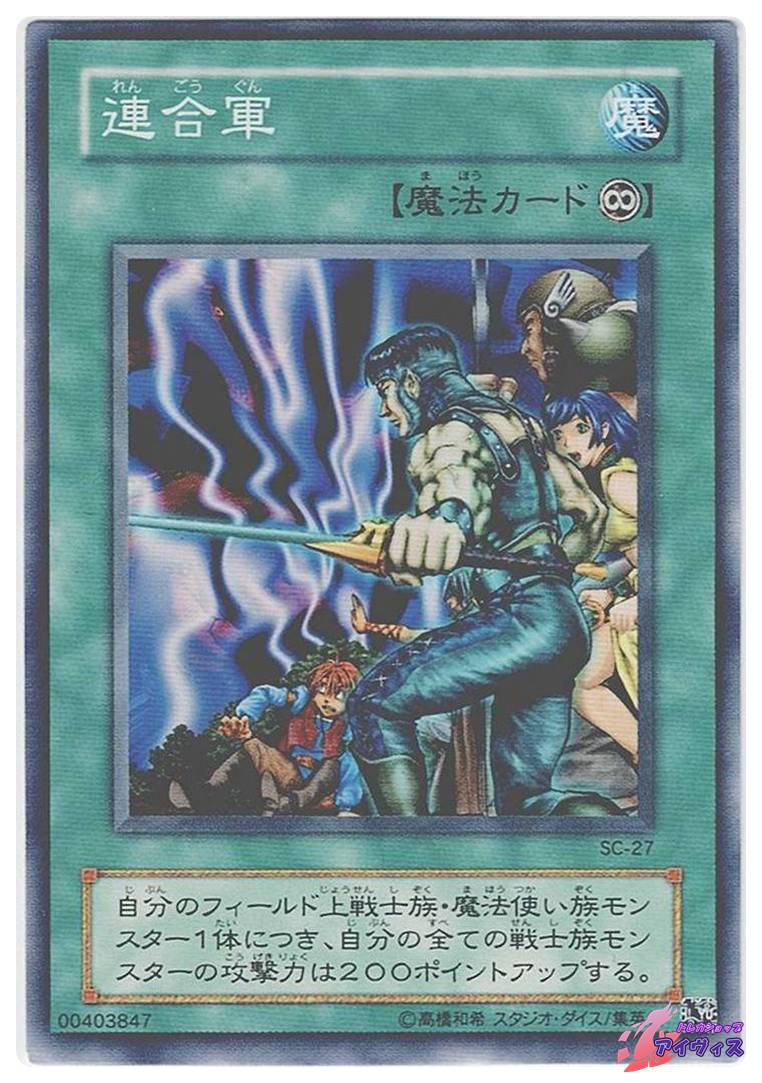 魔人 ダーク・バルター [スーパー] [ランクB] [SC-02] [遊戯王