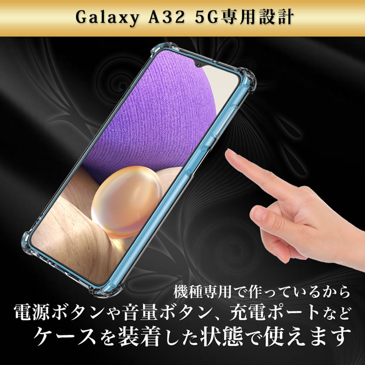 Hy+ Galaxy A32 耐衝撃 ケース SCG08 カバー ストラップホール 米軍MIL規格 クリア 衝撃吸収ポケット内蔵 TPU ケース