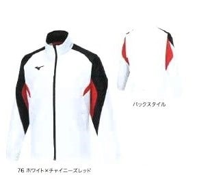 ミズノ(MIZUNO)マルチウォーマージャケット 品番32JEB590(76)