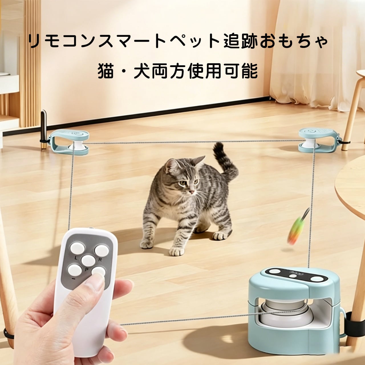MJ20 .ペット用知能おもちゃ インタラクティブ猫じゃらし 狩り遊び