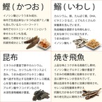 無添加だし ミネラルたっぷり 緑茶配合 「３６５毎日おだし 瓶入り100g」 国産 天然 高級だし みずのと 健康 粉末だし かつおの節 いわし煮干し粉 昆布 椎茸 寒天 調味料 だし ソムリエ 手土産 贈答 プレゼント 敬老の日 免疫 ダイエット