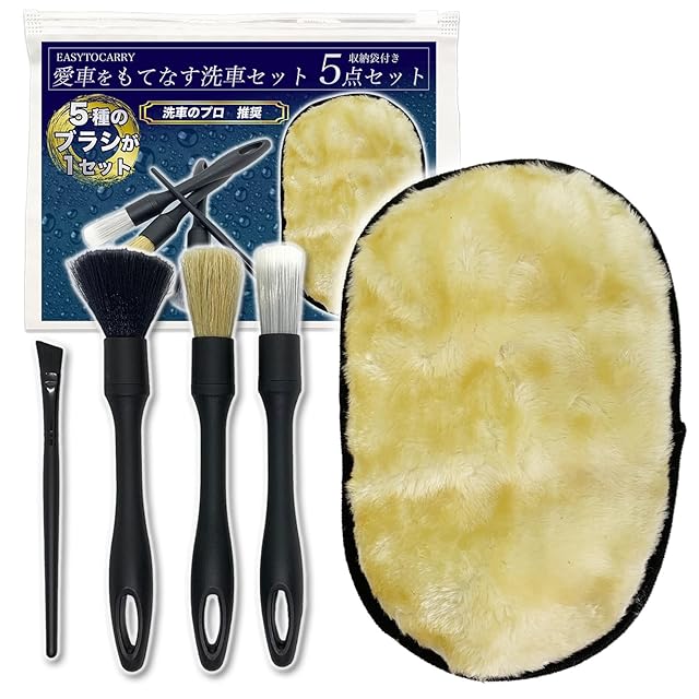 エアーブラシ セット CAR WASH [GOLD RUSH] カーシャンプー 濃密泡 ノーコンパウンド 中性