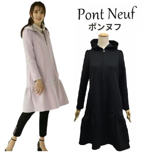 新品Pont Neuf ポンヌフパール付ギャザーフリルダブルフード 新品Pont Neuf ポンヌフパール付ギャザーフリルダブルフード