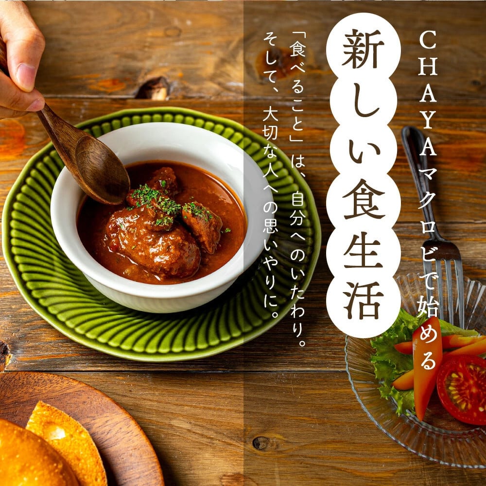 大豆ミートで 本格うまさの 麻婆豆腐の素（1食分150g）＜豆腐と
