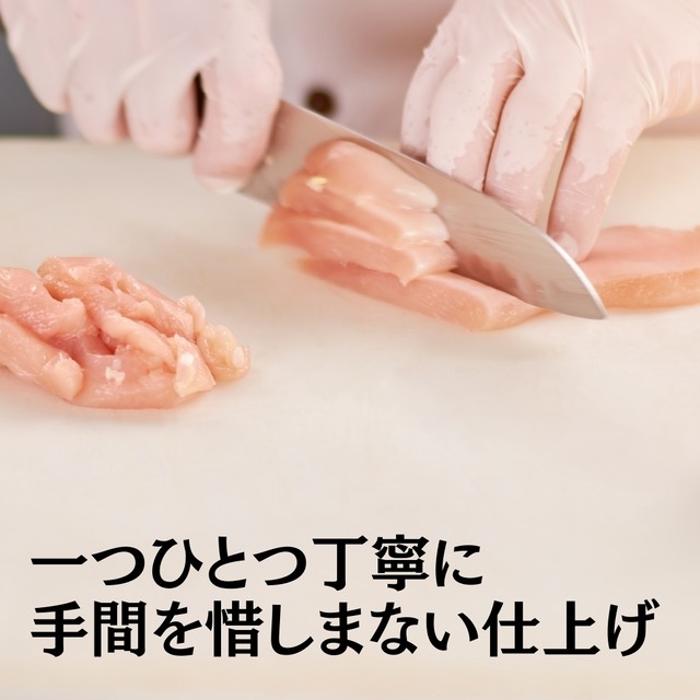 maskota 無添加 手作り 国産 鶏ムネ肉スライス ジャーキー  犬 猫 ペットおやつ 200g