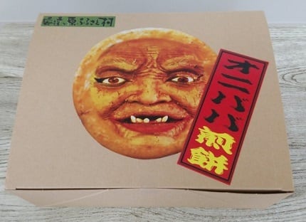 a7257411c9511a47c532869a0453a4