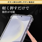 Hy+ Galaxy S24 耐衝撃 ケース カバー ストラップホール 米軍MIL規格 クリア 衝撃吸収ポケット内蔵 TPU ケース 透明クリア