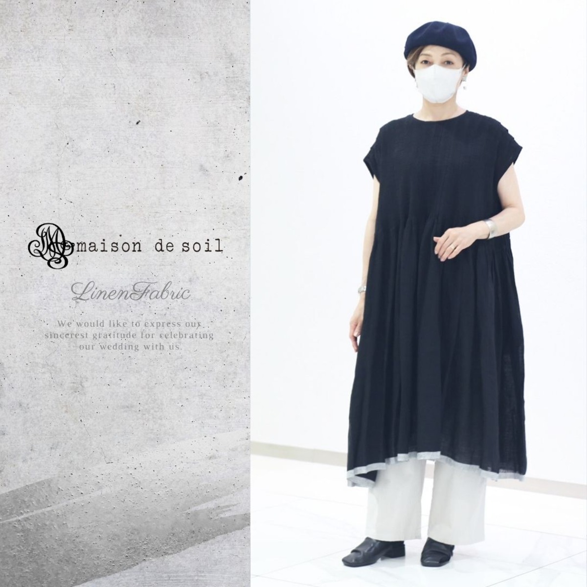 ORGANIC 成っ FRENCH/SL SHIRT DRESS メゾンドソイル