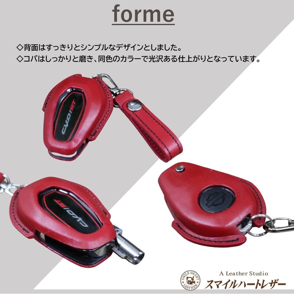 ハーレーダビッドソン CVO ST フォブカバー フォブケース 2024年以降
