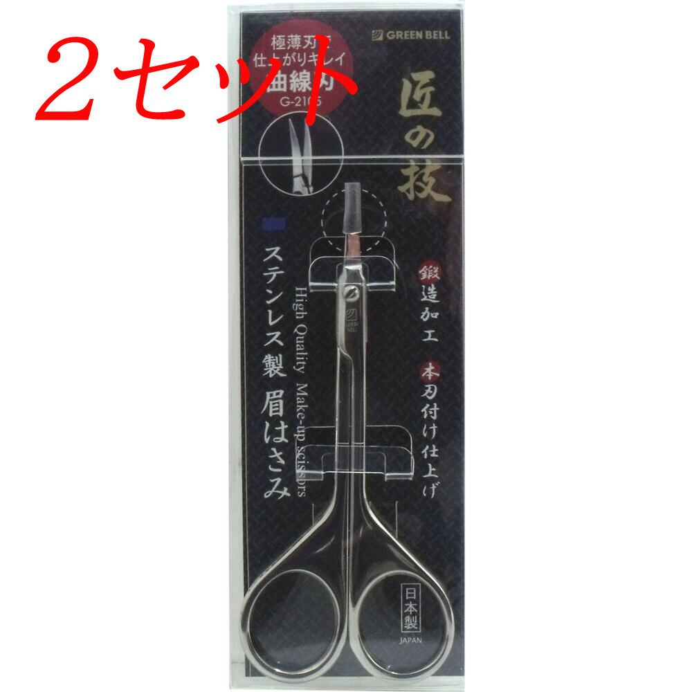 匠】槌目シザー | Pay ID