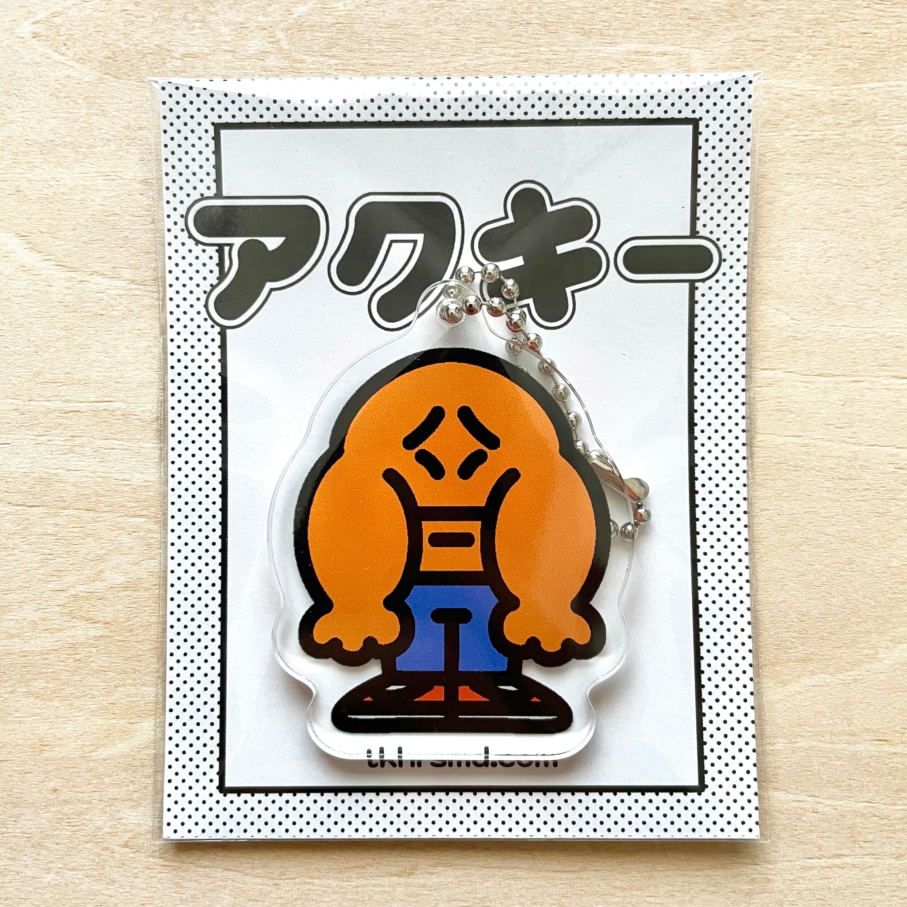 アクリルキーホルダー