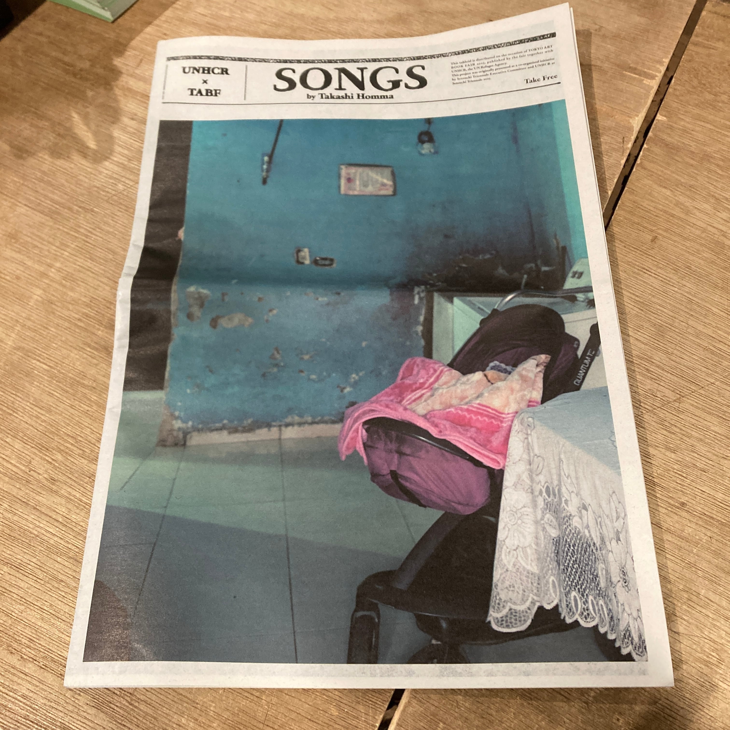 ホンマタカシ | 百年