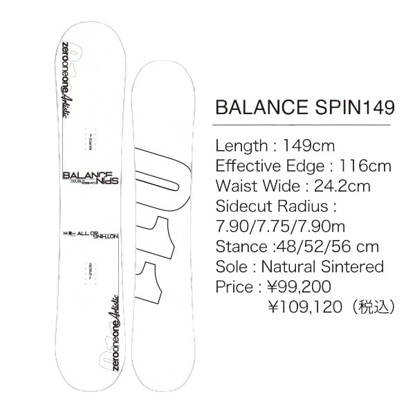 23-24年モデル 011Artistic . 『 BALANCE SPIN 』. ゼロワンワン