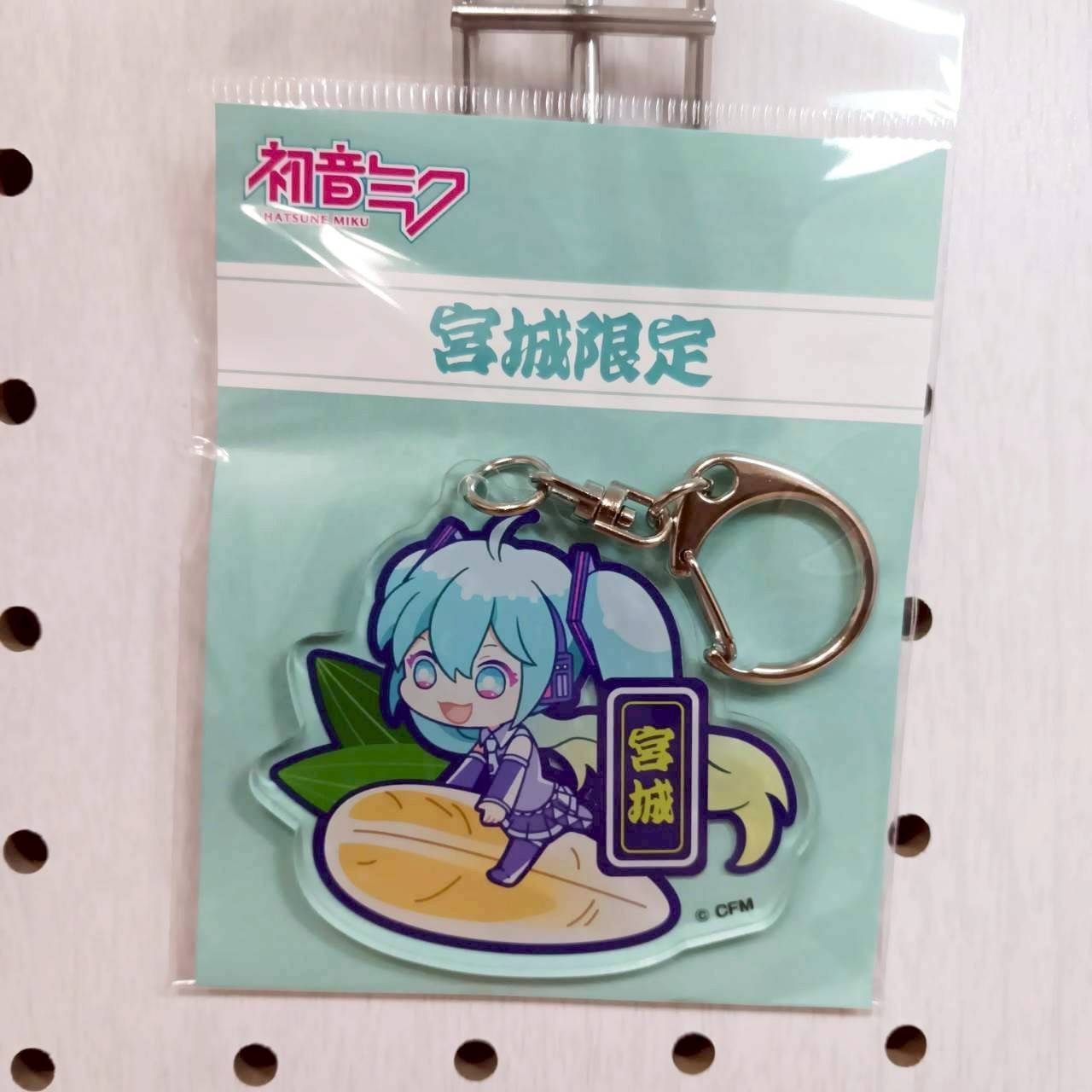 初音ミク 宮城笹かまぼこ アクリルKH | TORCH-Online Shop-